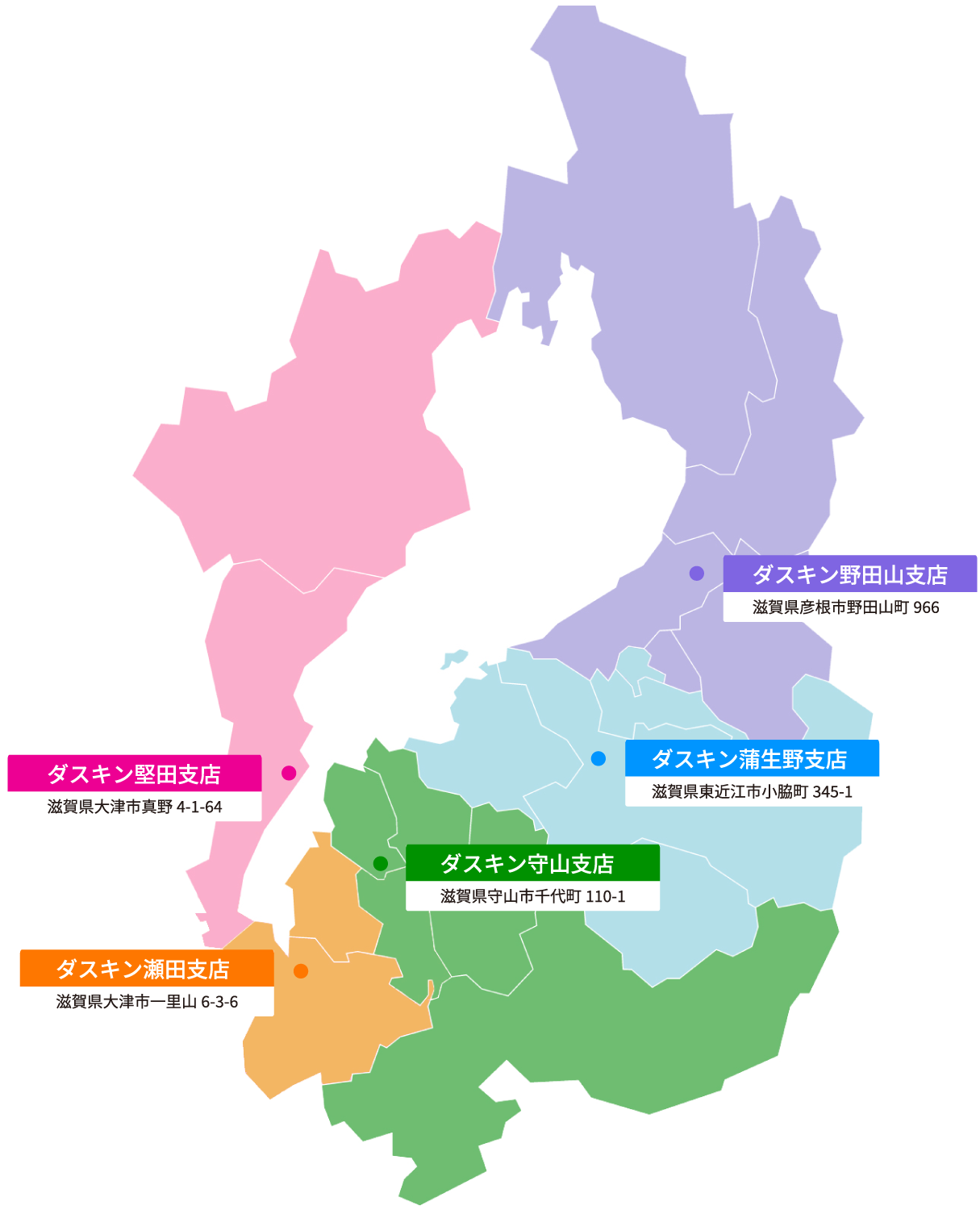 営業エリアマップ